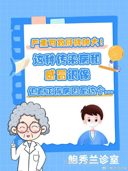 流行性斑疹伤寒的预防