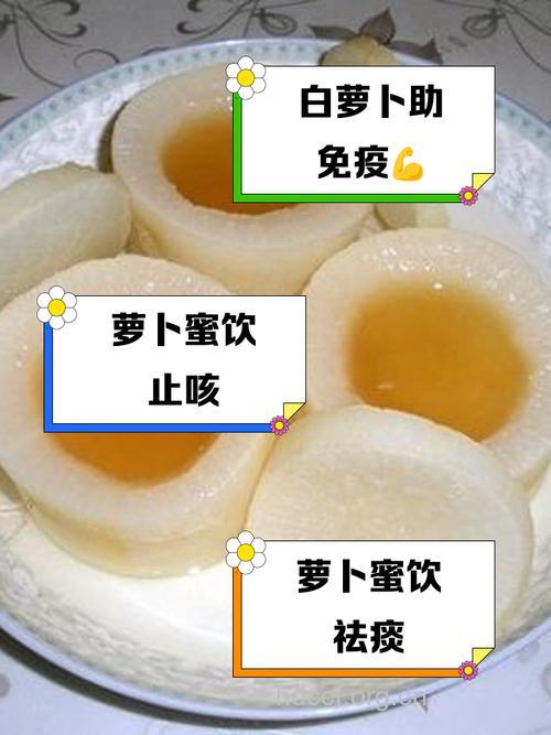 萝卜煮水加蜂蜜的功效 轻松治咳嗽