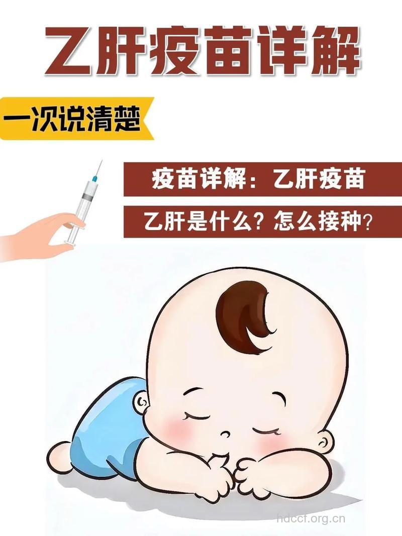 乙肝儿童能上学吗?