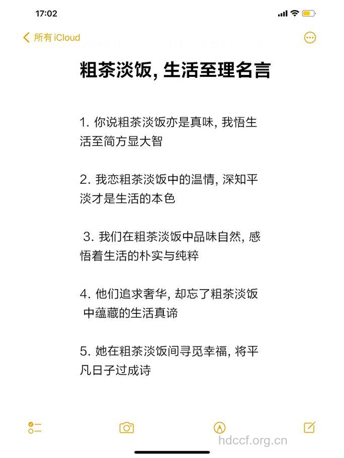 粗茶淡饭真的好吗 小心3个危害