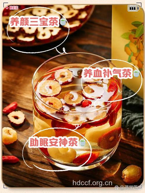 必读:喝枸杞红枣茶有3个好处
