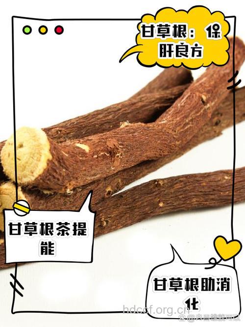 山甘草根的功效与作用