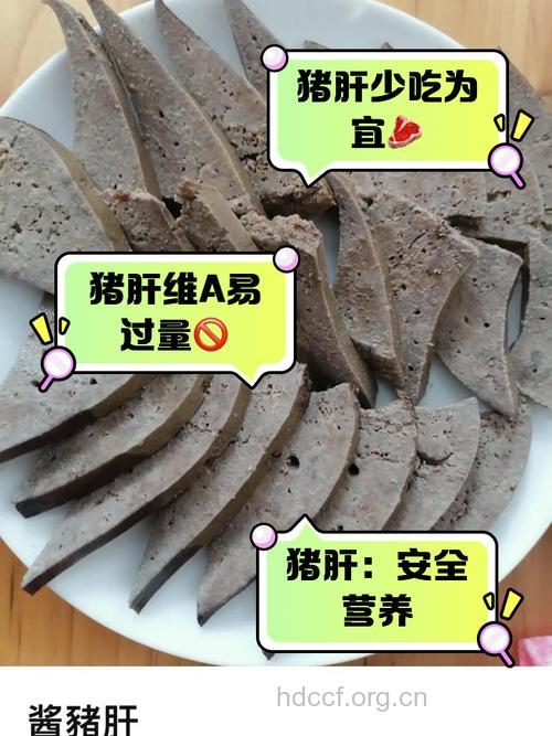 猪肝能补血 但有3类人不宜吃