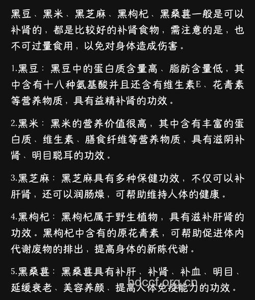 想要抗衰老 三黑食物不能少
