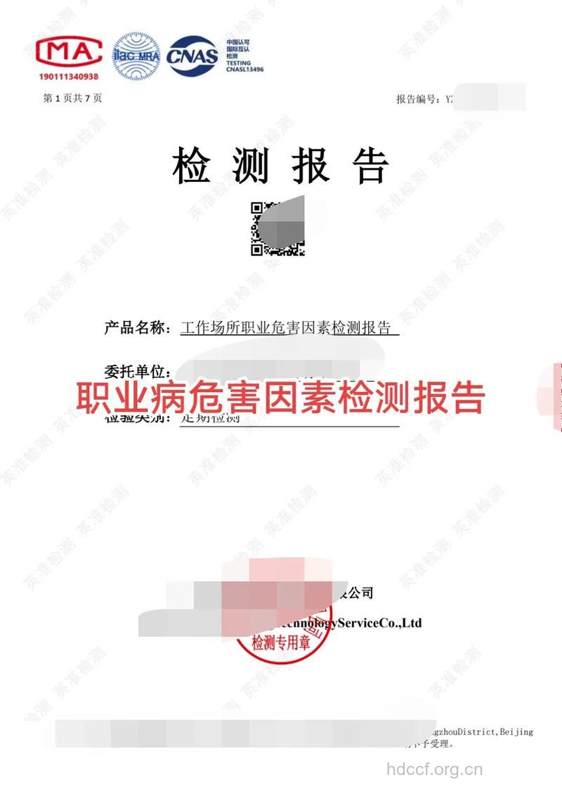 哪些因素影响检验结果