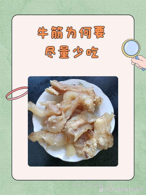 牛肋筋的功效与作用