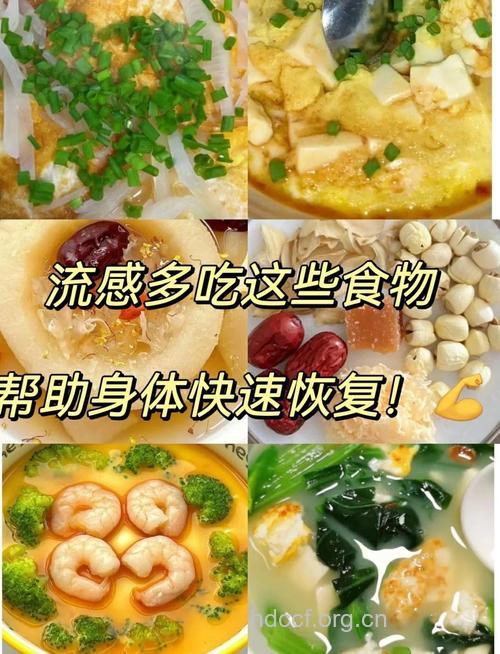 预防流感 推荐你吃这些食物