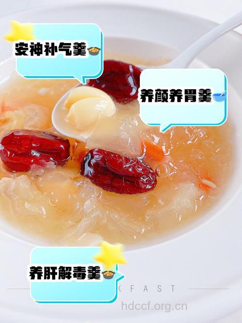 银耳红枣汤能减肥吗 专家：没有多大作用