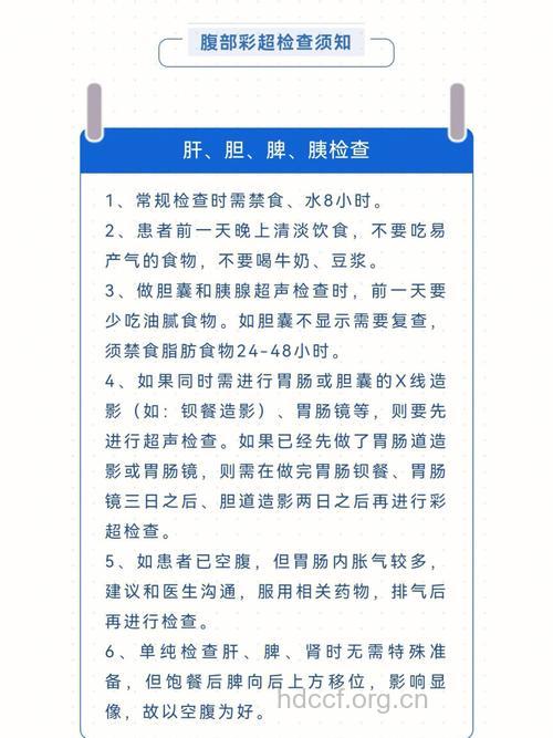 小检查有哪些大作用