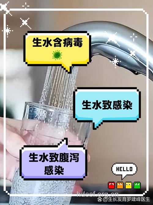 饮用水受污染 喝了会得肝病