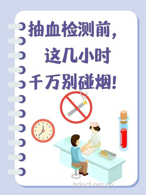 日常生活习惯对检验结果产生什么影响