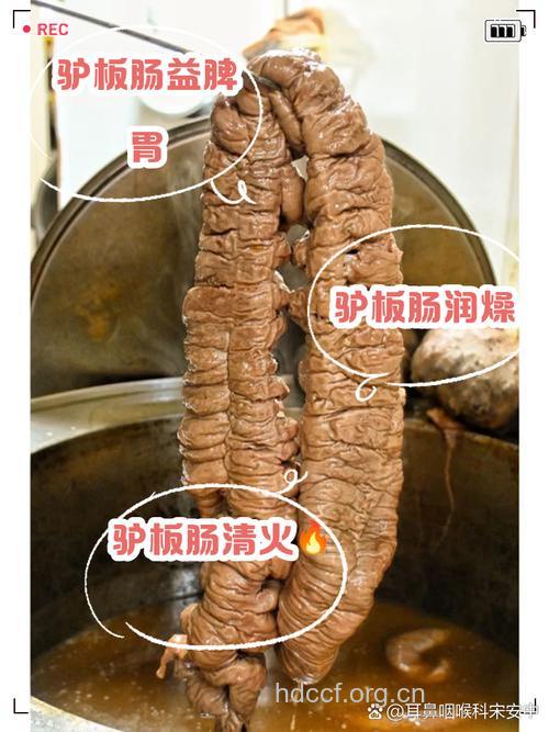 驴断肠的功效与作用