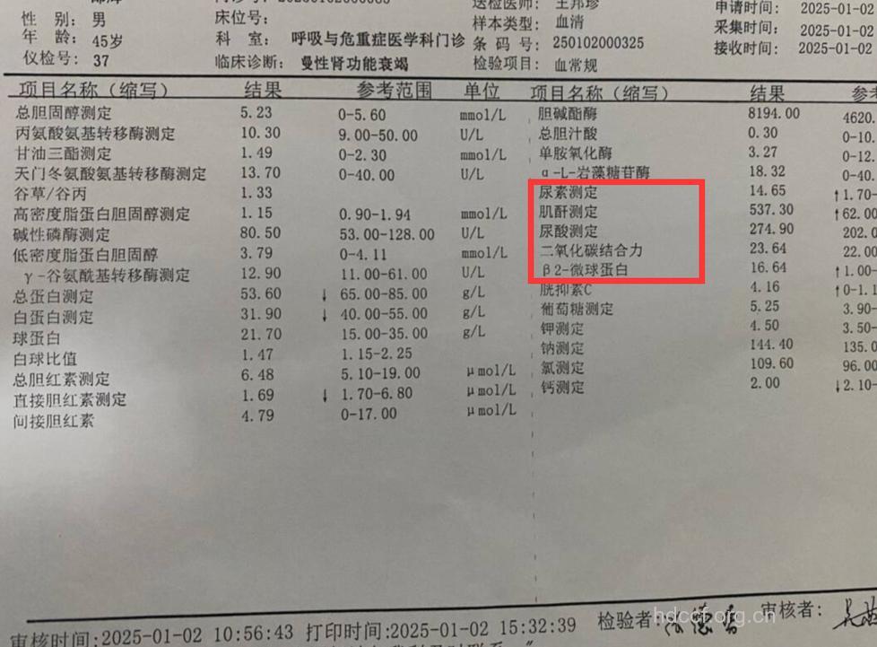 肌红蛋白的检查是怎样的？