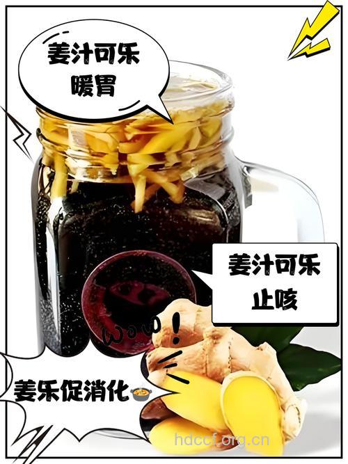 春季感冒流行期 可乐煮姜能治疗感冒吗
