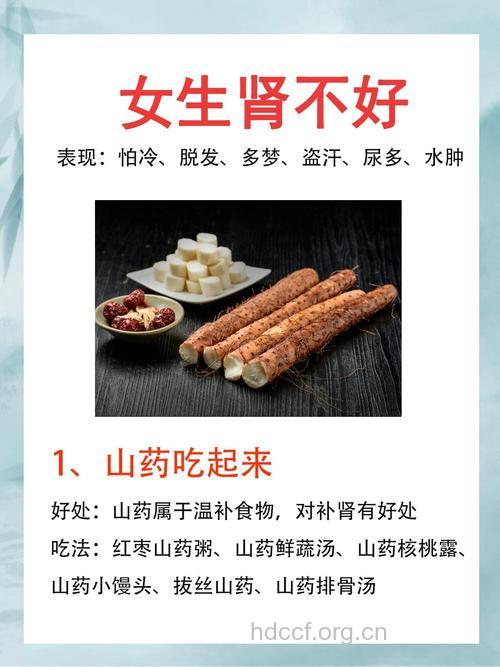 老中医谈女性补肾