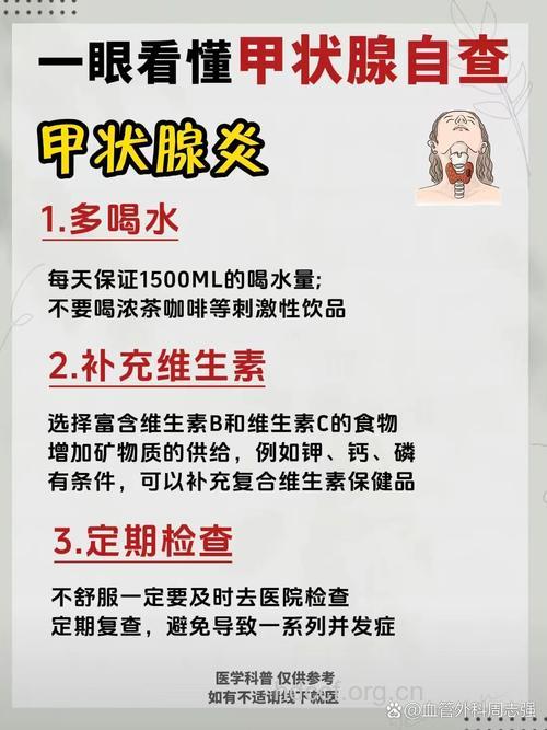 甲状腺疾病如何诊断？