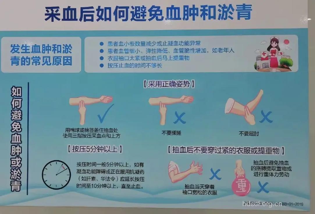 血液学检验意外如何处理？