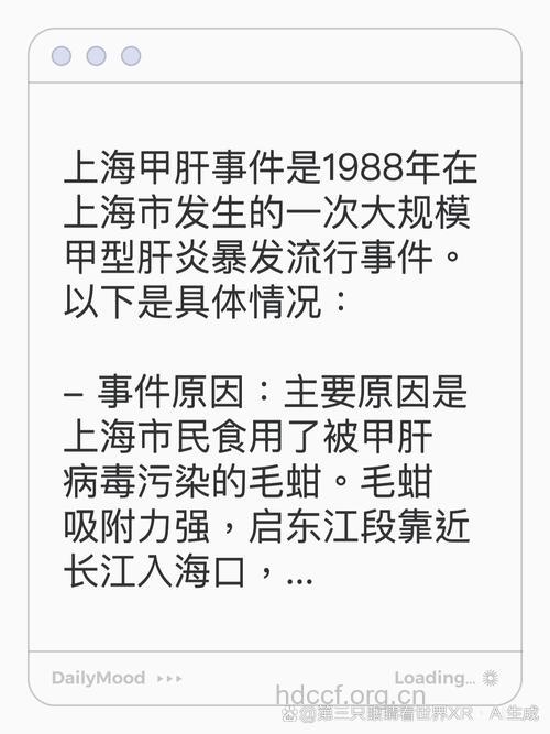 2012年肝炎领域 重大事件回顾