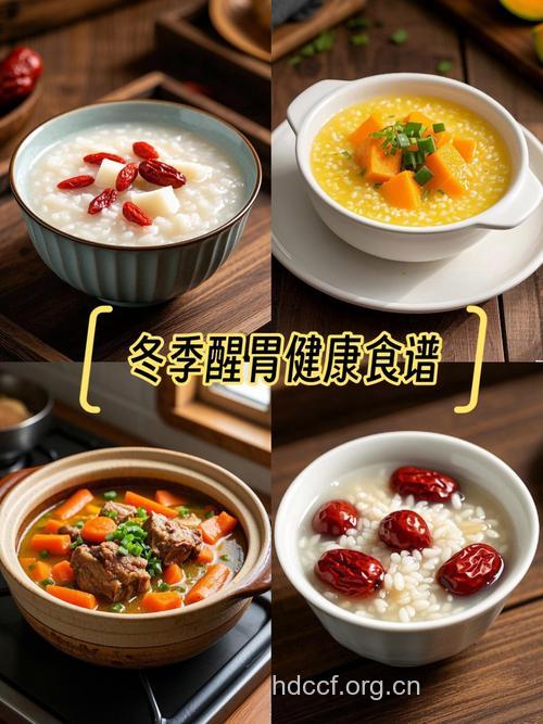冬季补脾别错过这3样食物