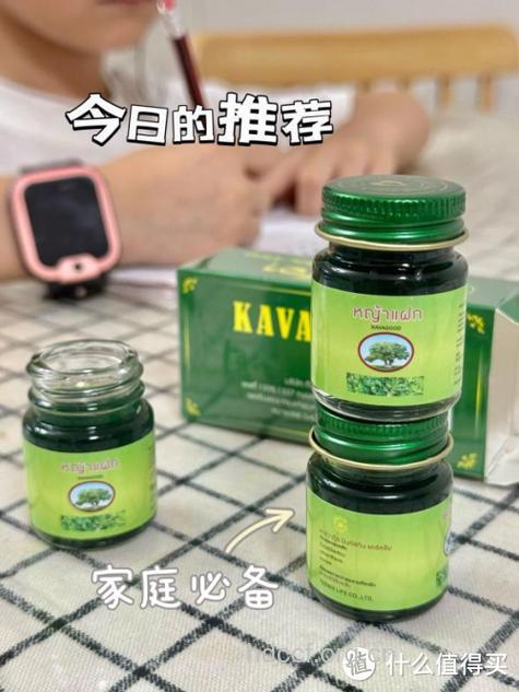 青杠膏的功效与作用