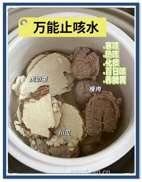 冬季喉咙干哑 试试3个食疗偏方