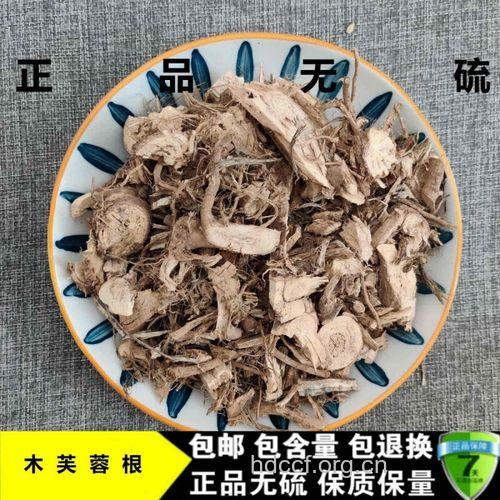 木芙蓉根的功效与作用