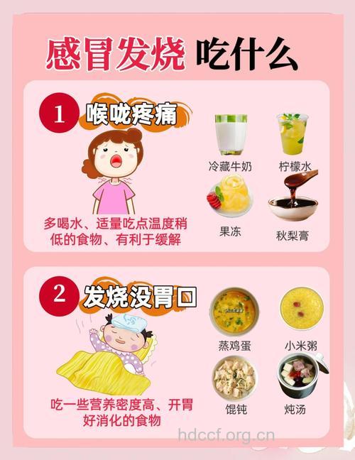 感冒发作 这些食物要少碰