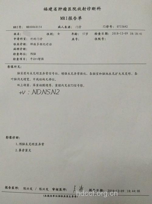 体检 早期癌症有迹可寻