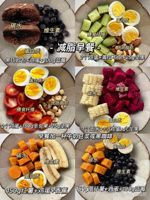 想减肥的看过来 这样吃帮你瘦10斤