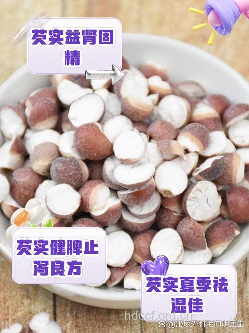 师实的功效与作用