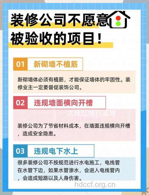 哪些是容易被忽视的项目