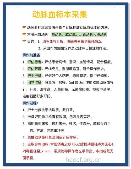 体检标本取样要注意什么