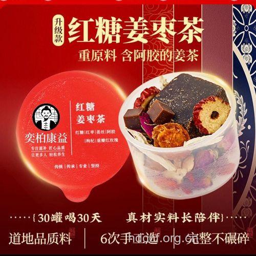 盘点阿胶姜茶的3个功效与作用