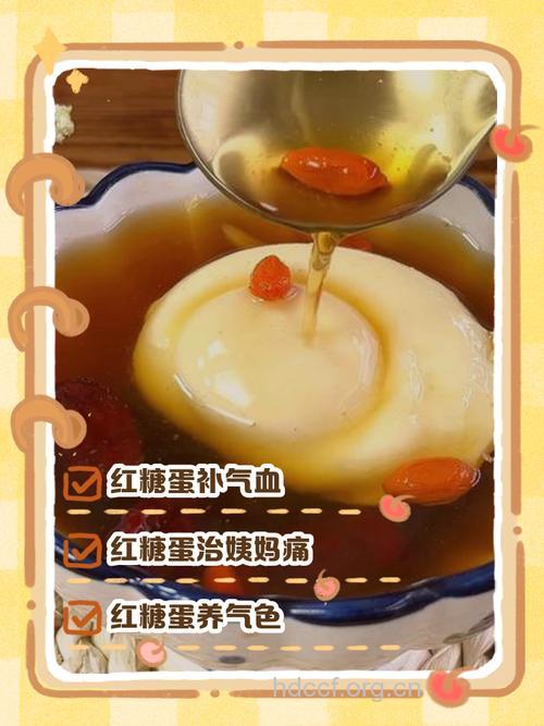 红糖鸡蛋能在产期的时候吃吗 注意3要点