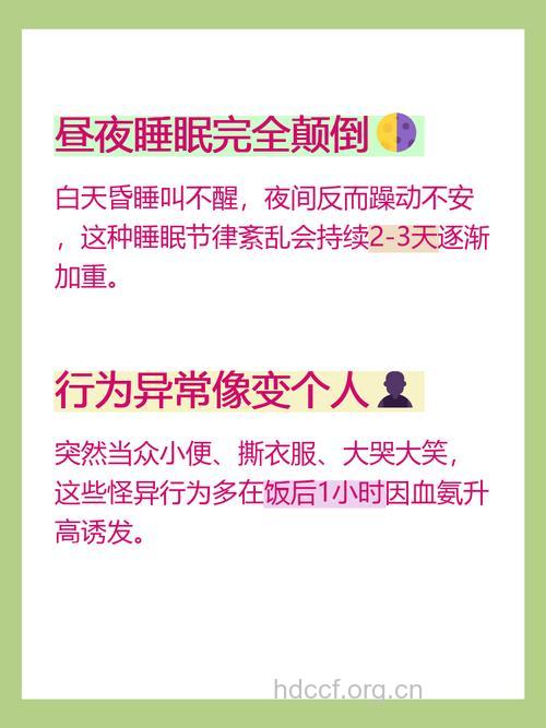 肝硬化会出现肝昏迷吗