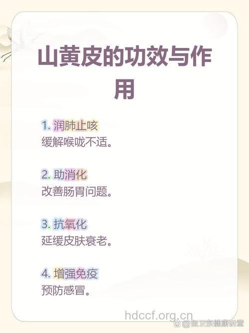 野黄皮的功效与作用