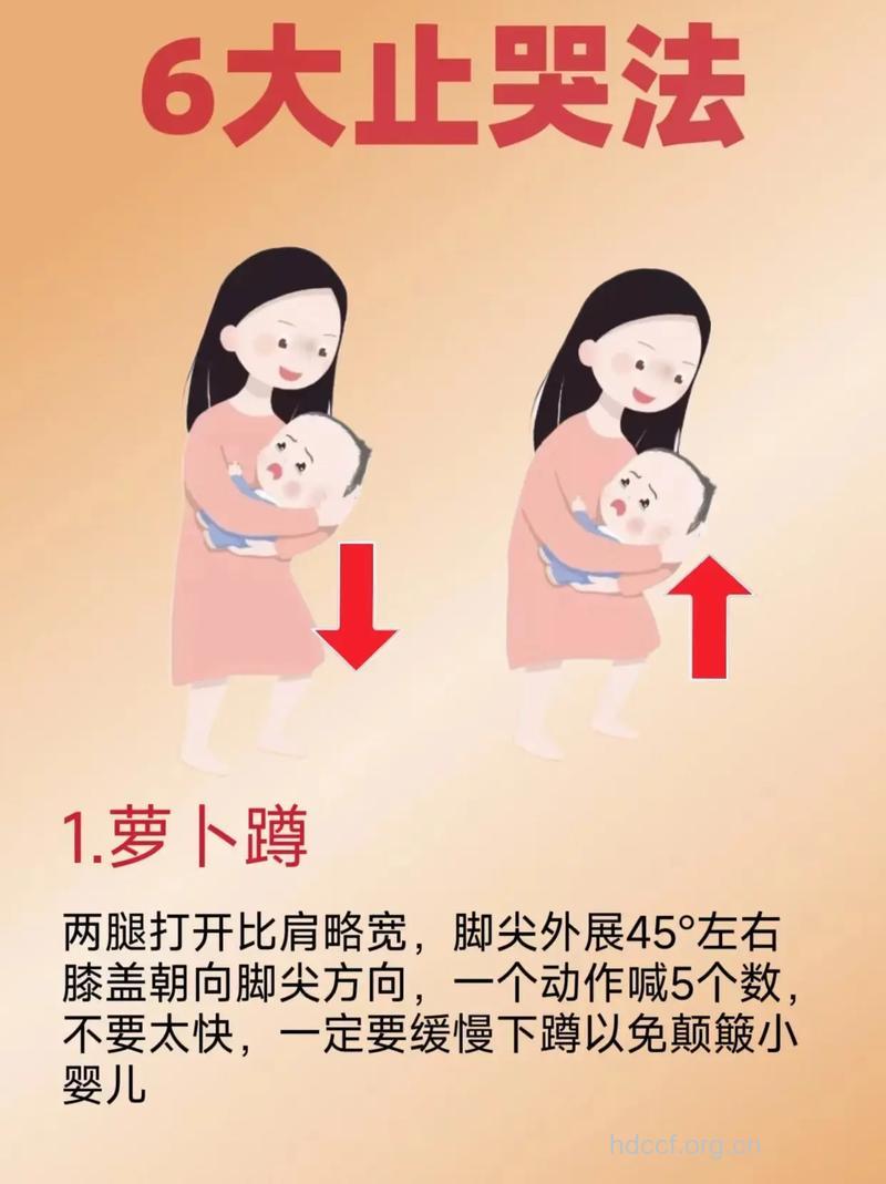 如何让孩子体检时不哭闹