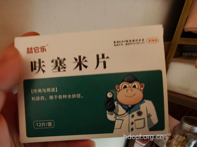 尿液检查前不宜用的药物