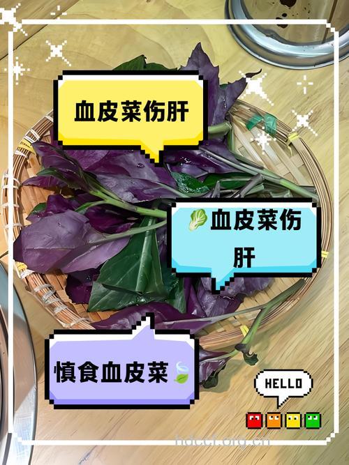 蔬菜也能补血 血虚的人要多吃