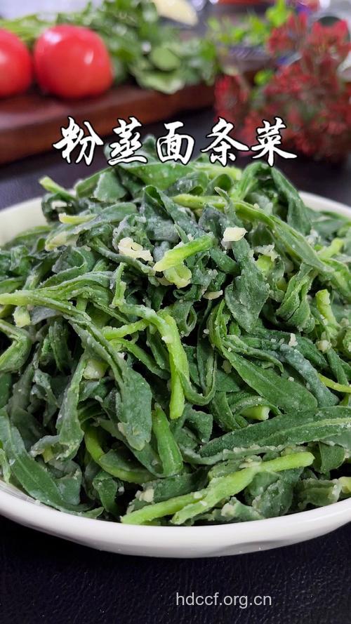 你会做粉蒸面条菜吗？赶紧来学下