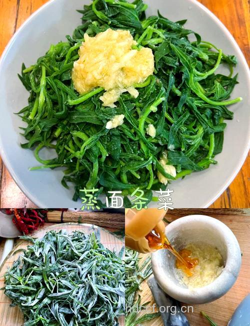 面条菜怎么蒸 只需4个简单步骤