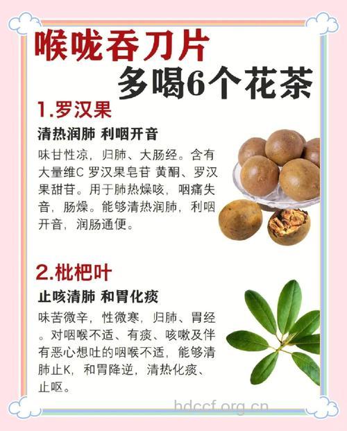3款药茶让你不吃药也能止咳
