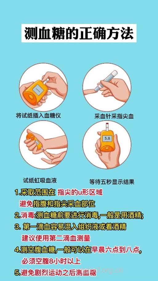 怎么进行验血检查方法