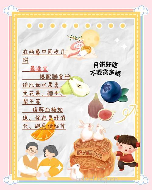 中秋佳节吃月饼 小心吃多有影响