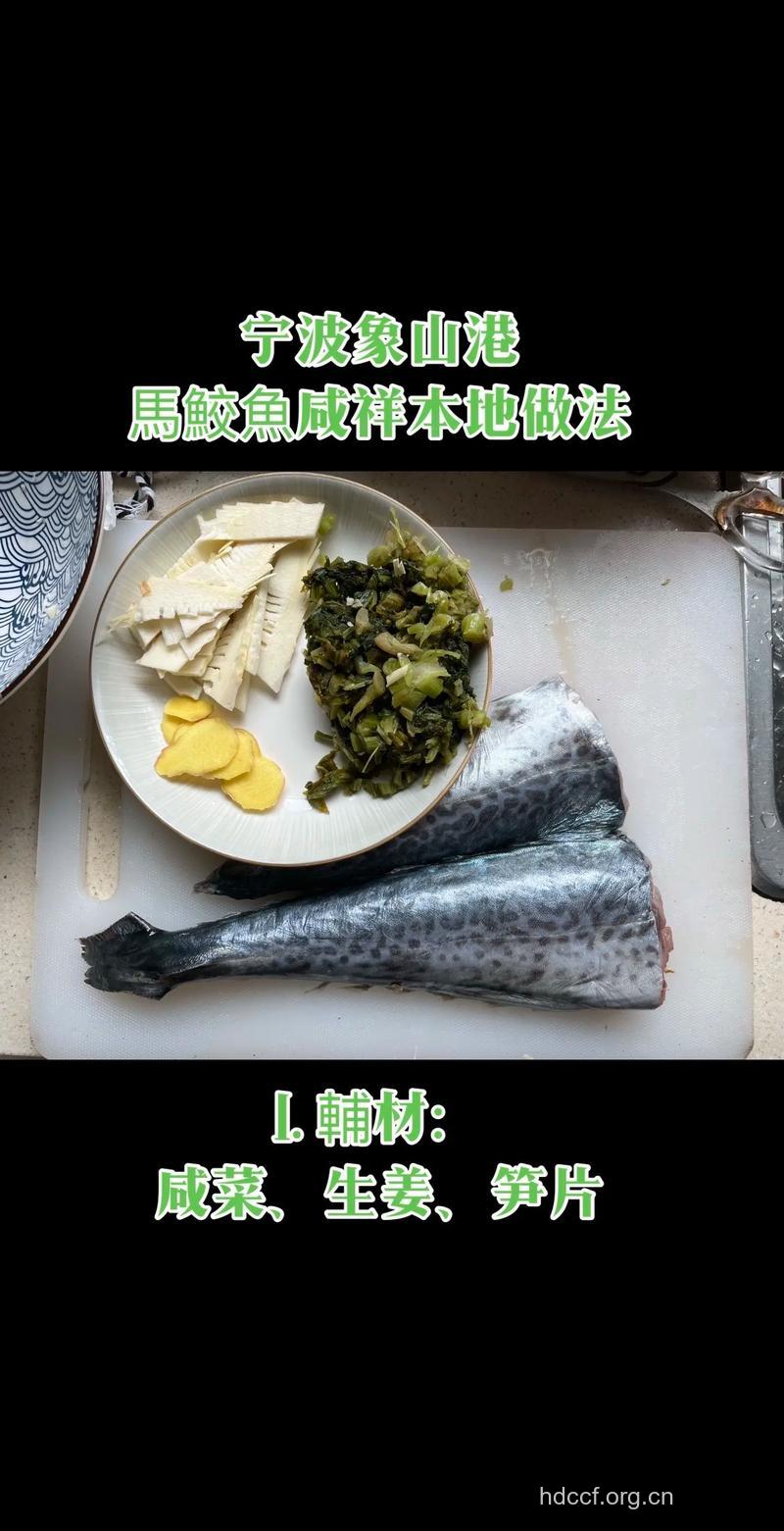 山马菜烧鱼怎么做 五个步骤教会你