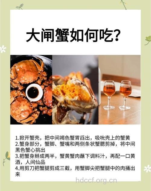 中秋前后吃蟹好时节 三种情况要注意