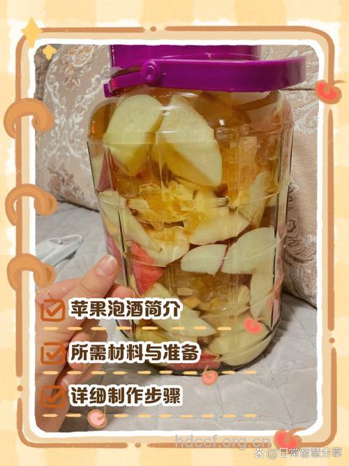 野苹果如何泡酒 3个步骤即可完成