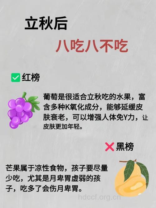 秋季吃2大饮食 多“争蜂吃醋”