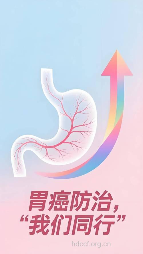 胃癌患者内分泌代谢怎么变化