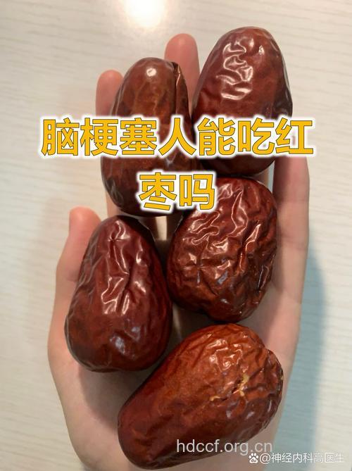 吃枣数量不控制 早晚有一天会出事